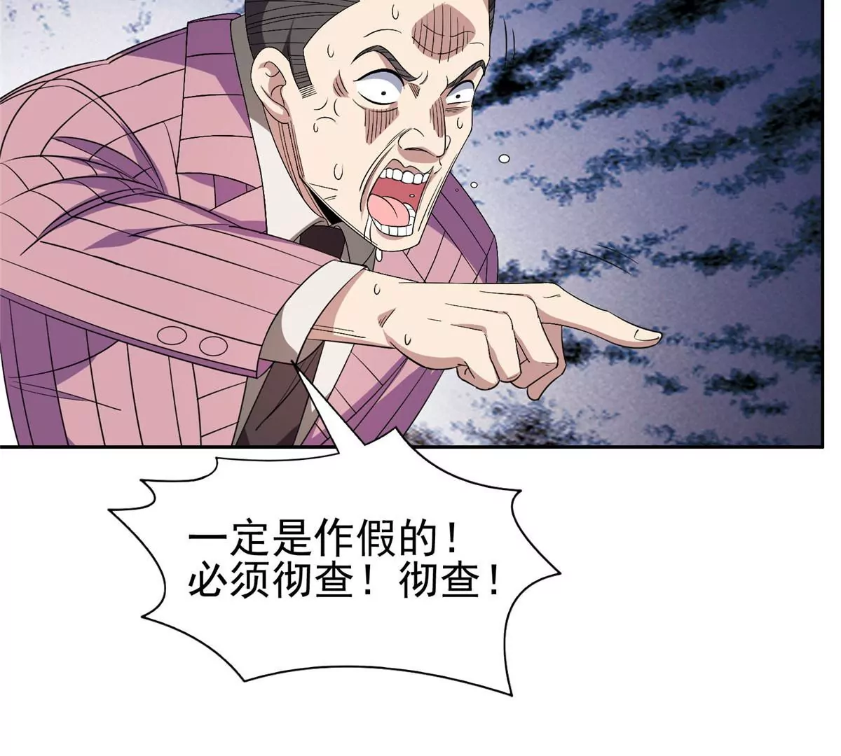 57 你作弊！！！6