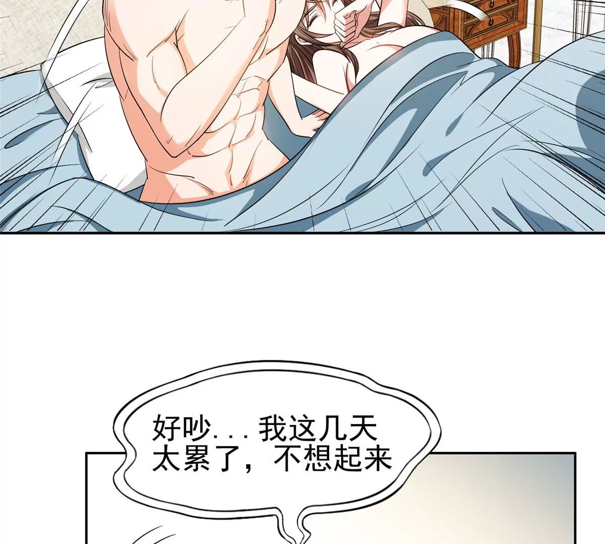 86	大炮成了40