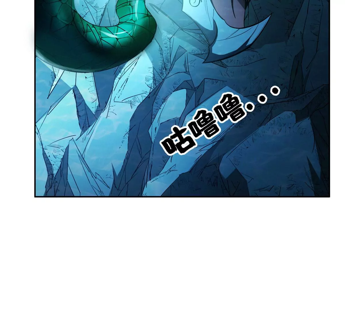 76 上古神兽30