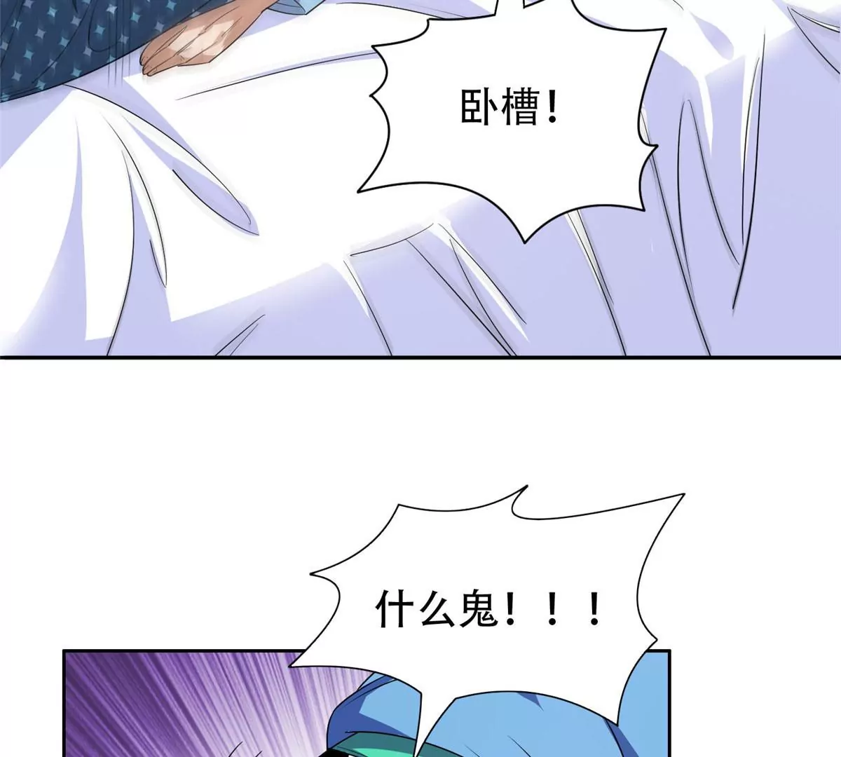 48 大宝剑44