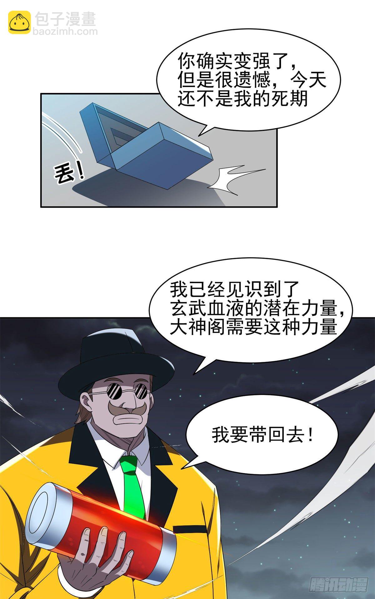 98恐怖如斯10