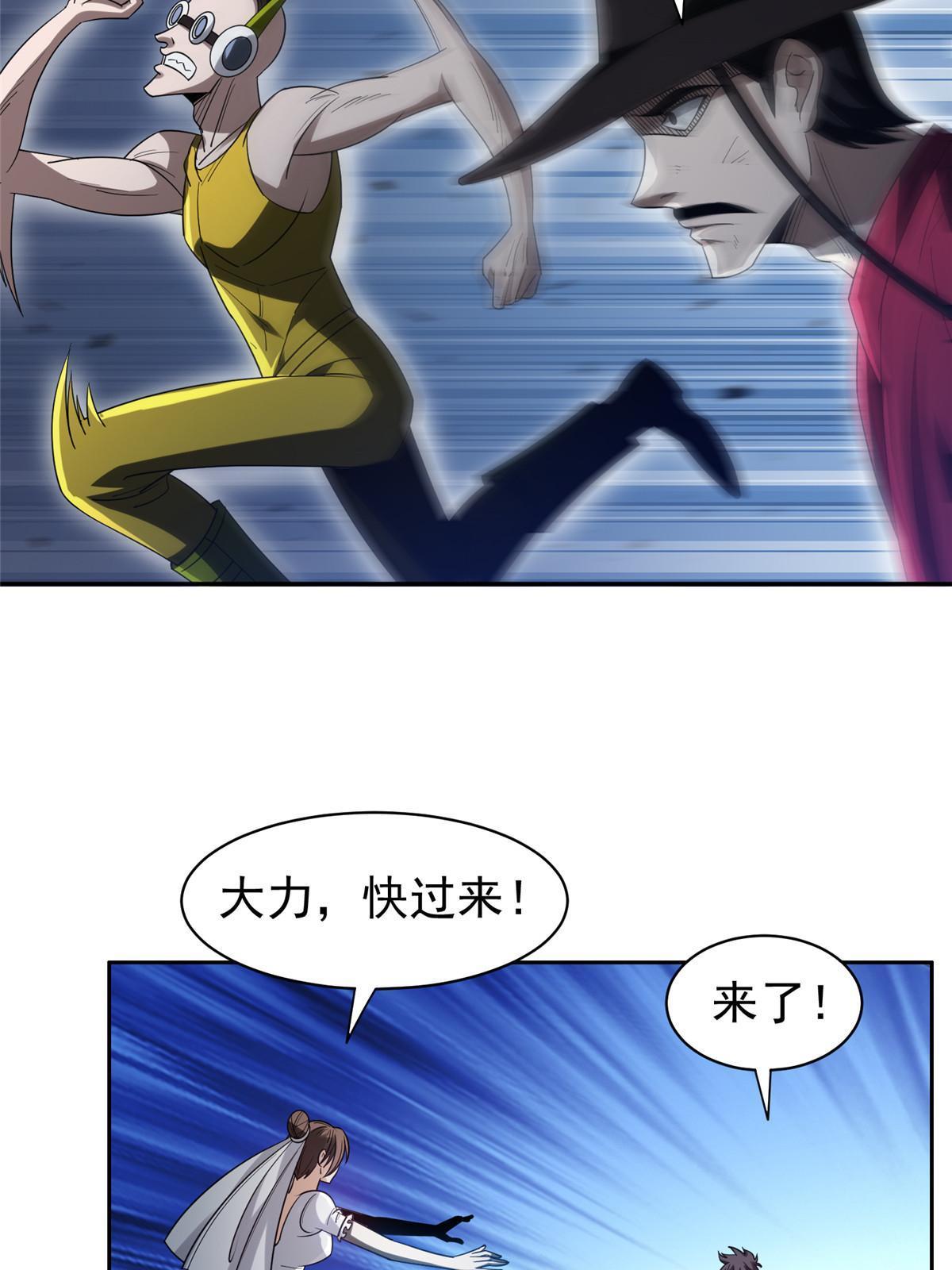 203 爆炸啦！6
