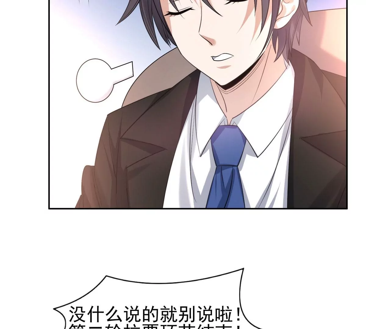 60	就是玩！52