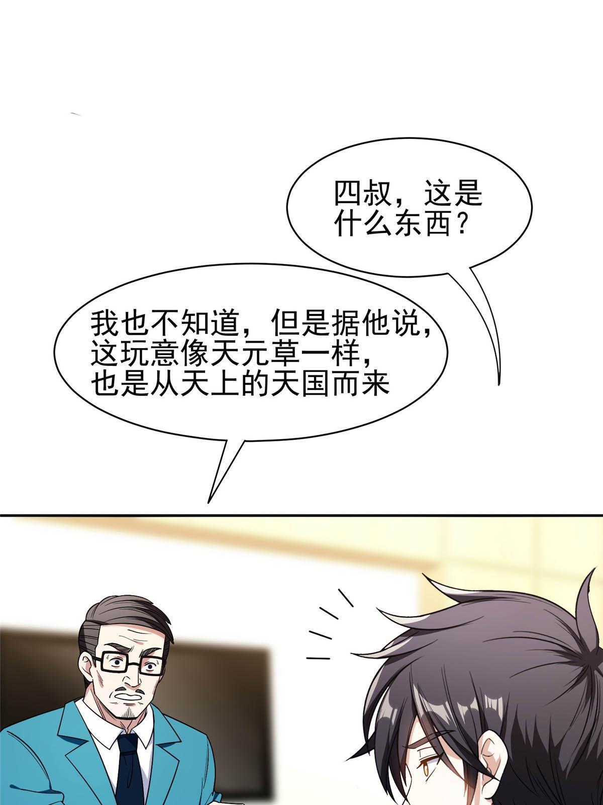 150 接下来怎么办？35