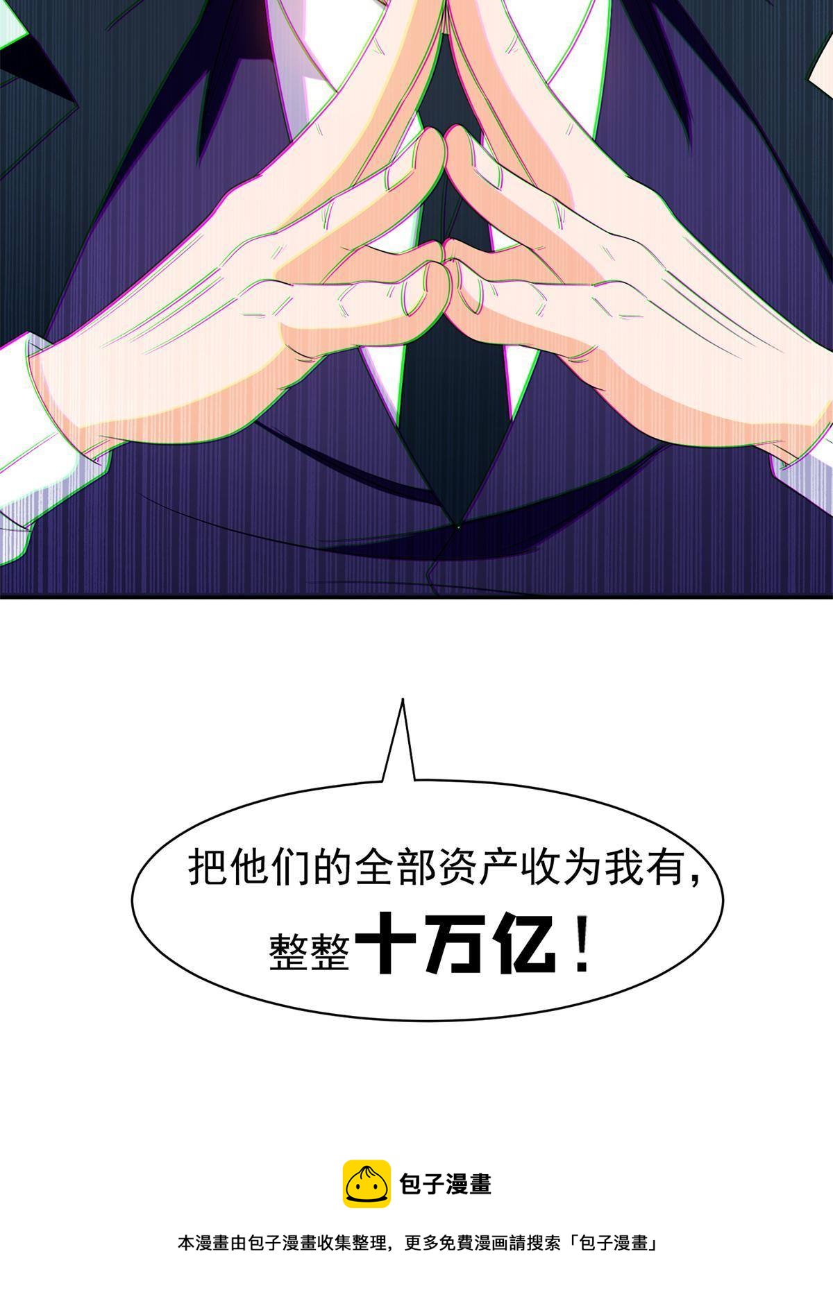 132 我全都要36