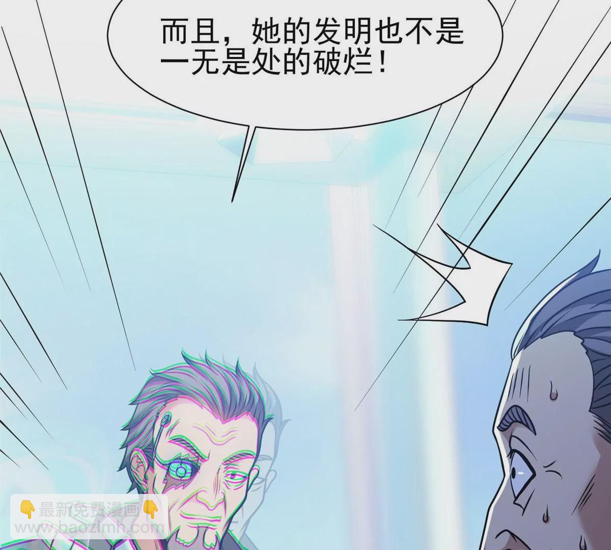79 什么我都答应！51