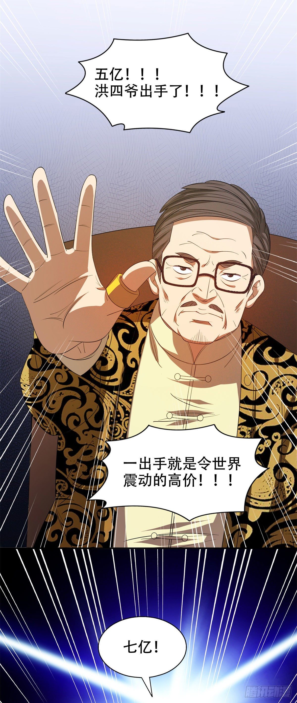 32 较劲儿15