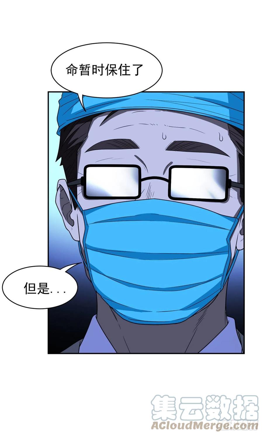 100	谁在鬼叫？！26