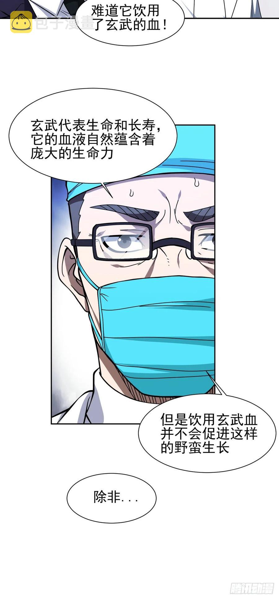 102 死而无憾13