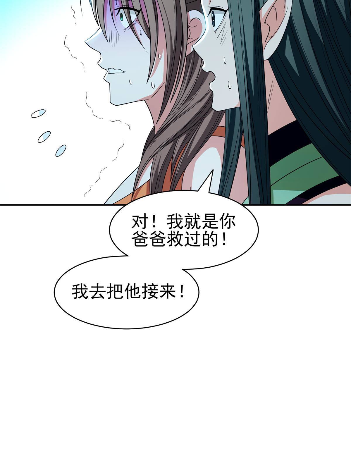139 敌人来袭23