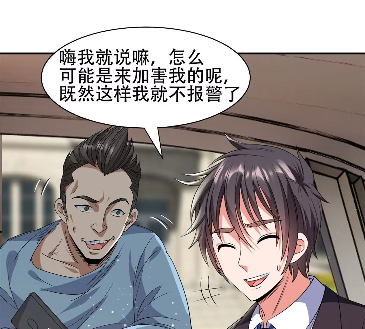 49	家族势力18