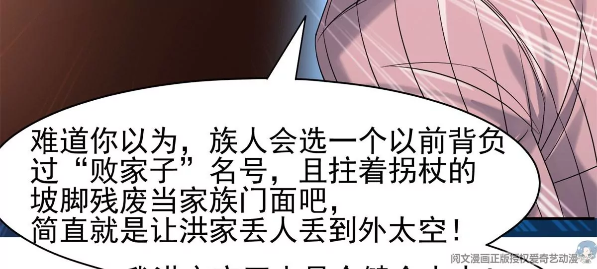 60	就是玩！33