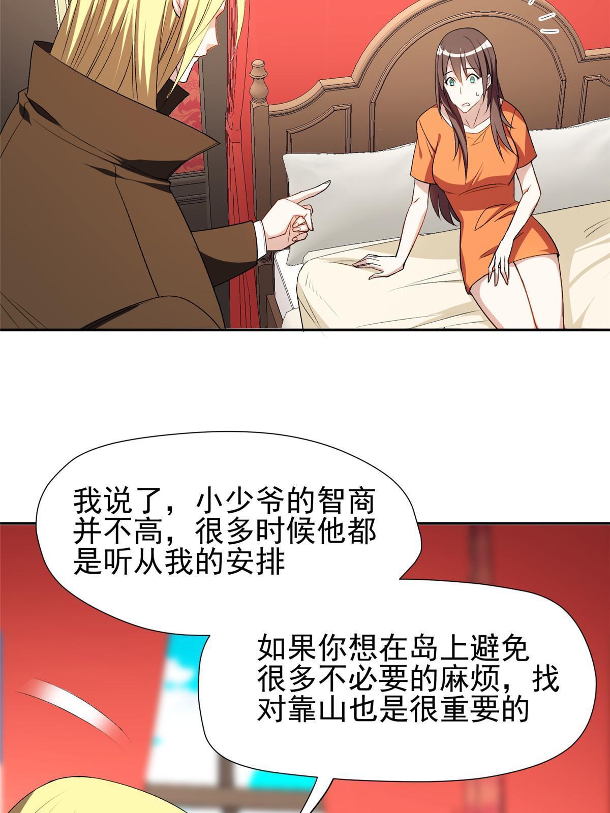 156 还要几天？！30