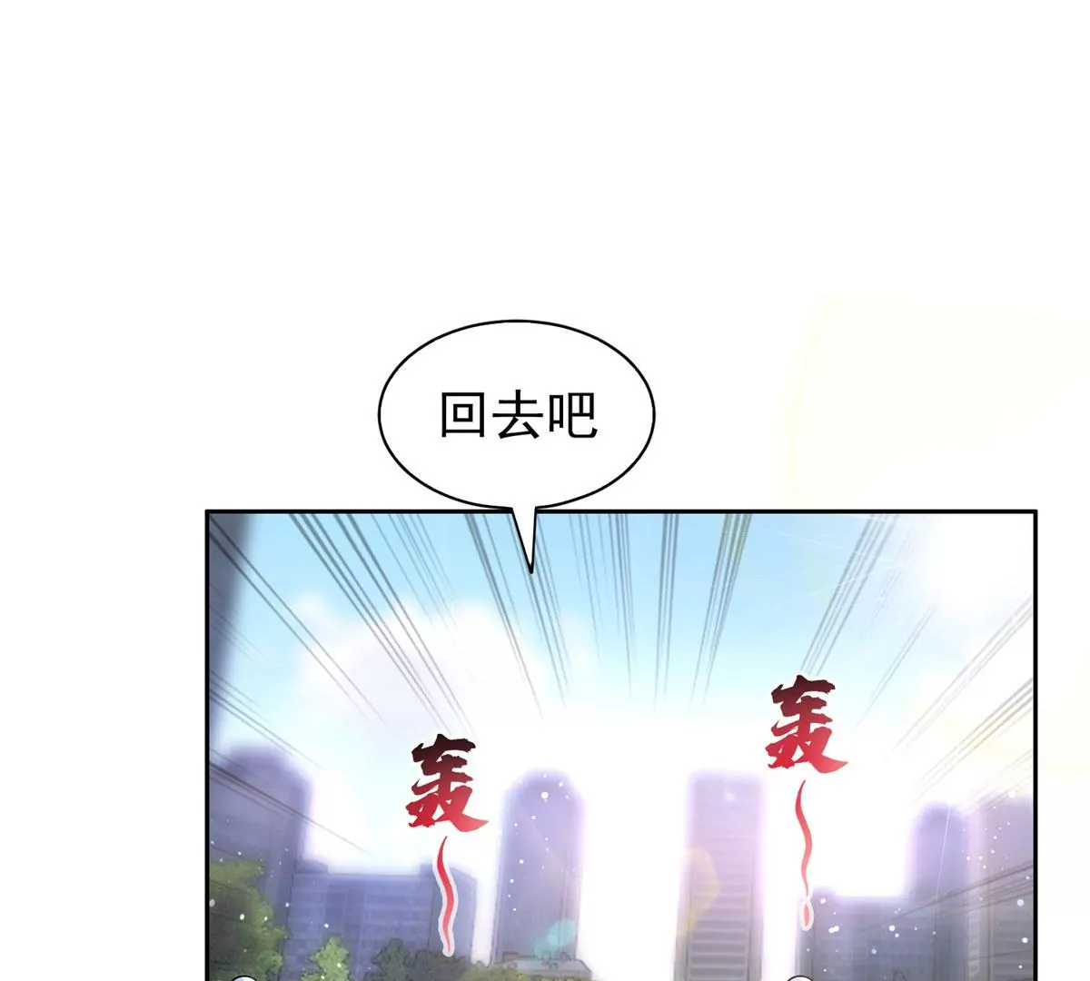 49	家族势力52