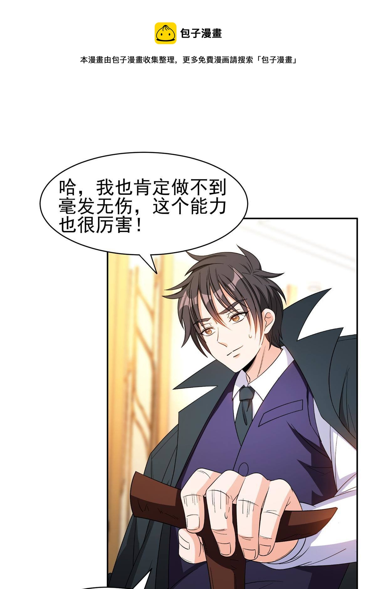 136 合作吧8