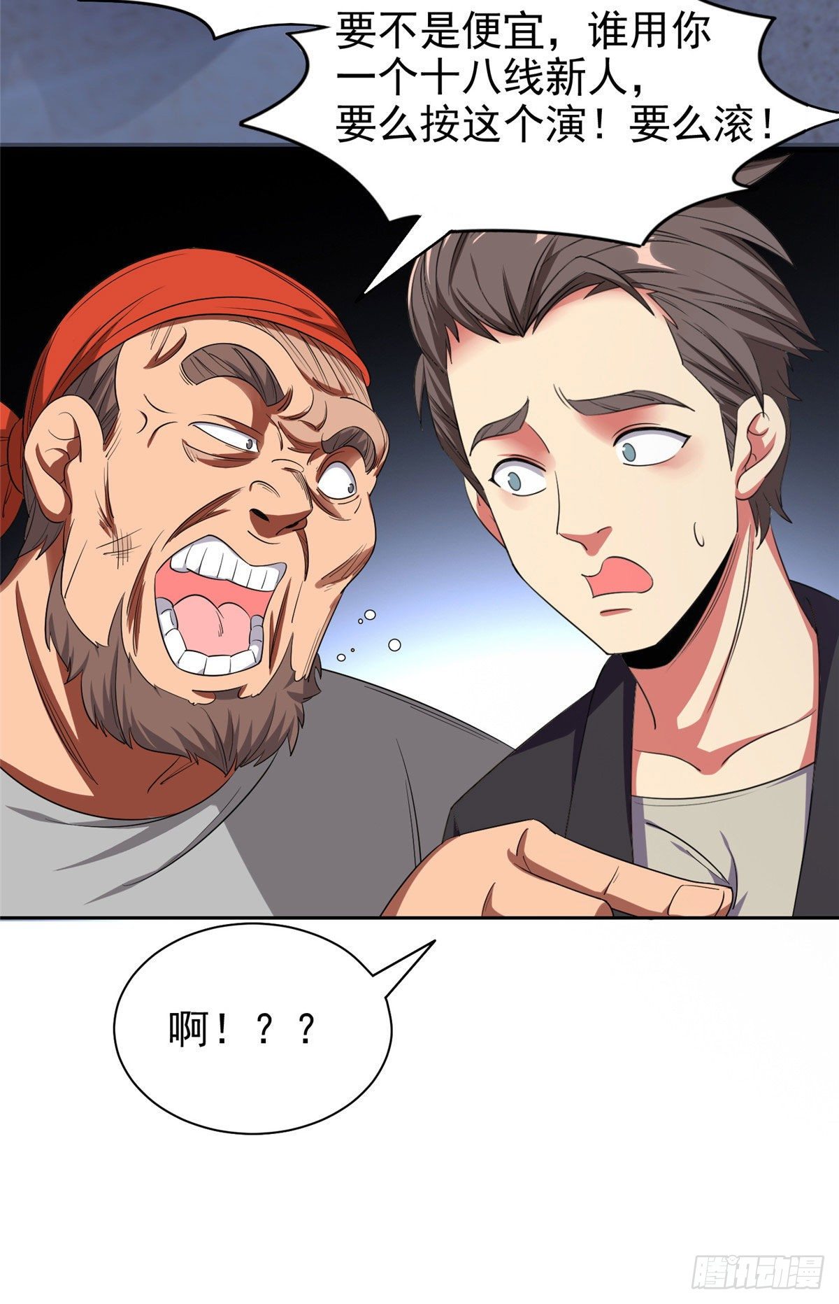 15 群龙聚首10