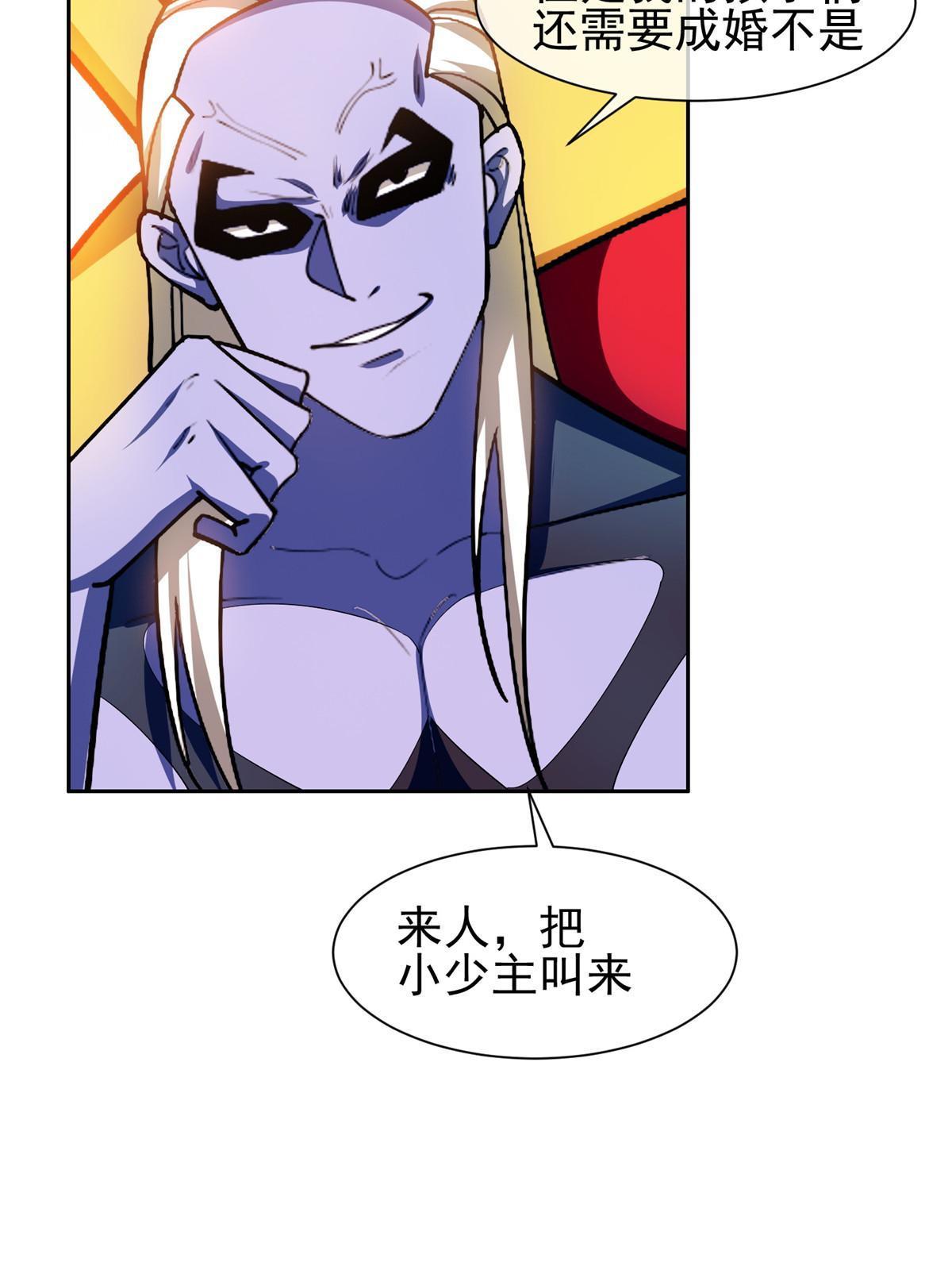 152 嫁给别人吧35