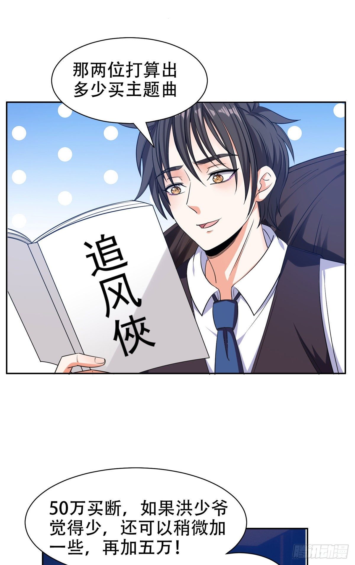 14 拍个电影玩玩17