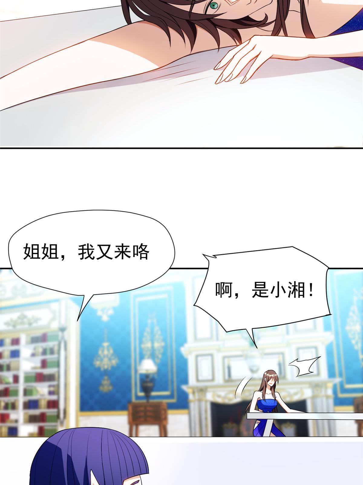 161 大战在即？31