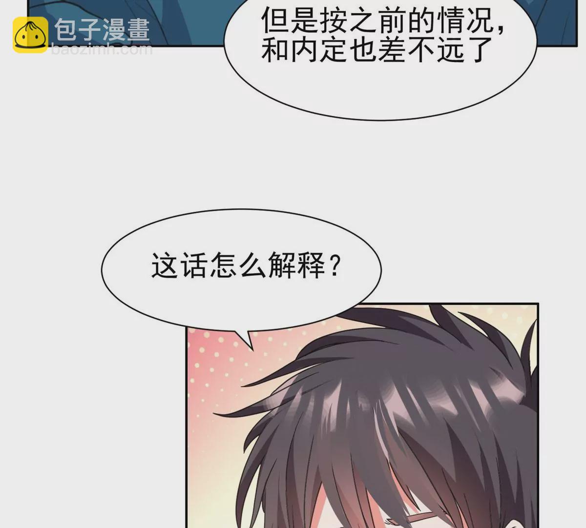 50 拍马屁10