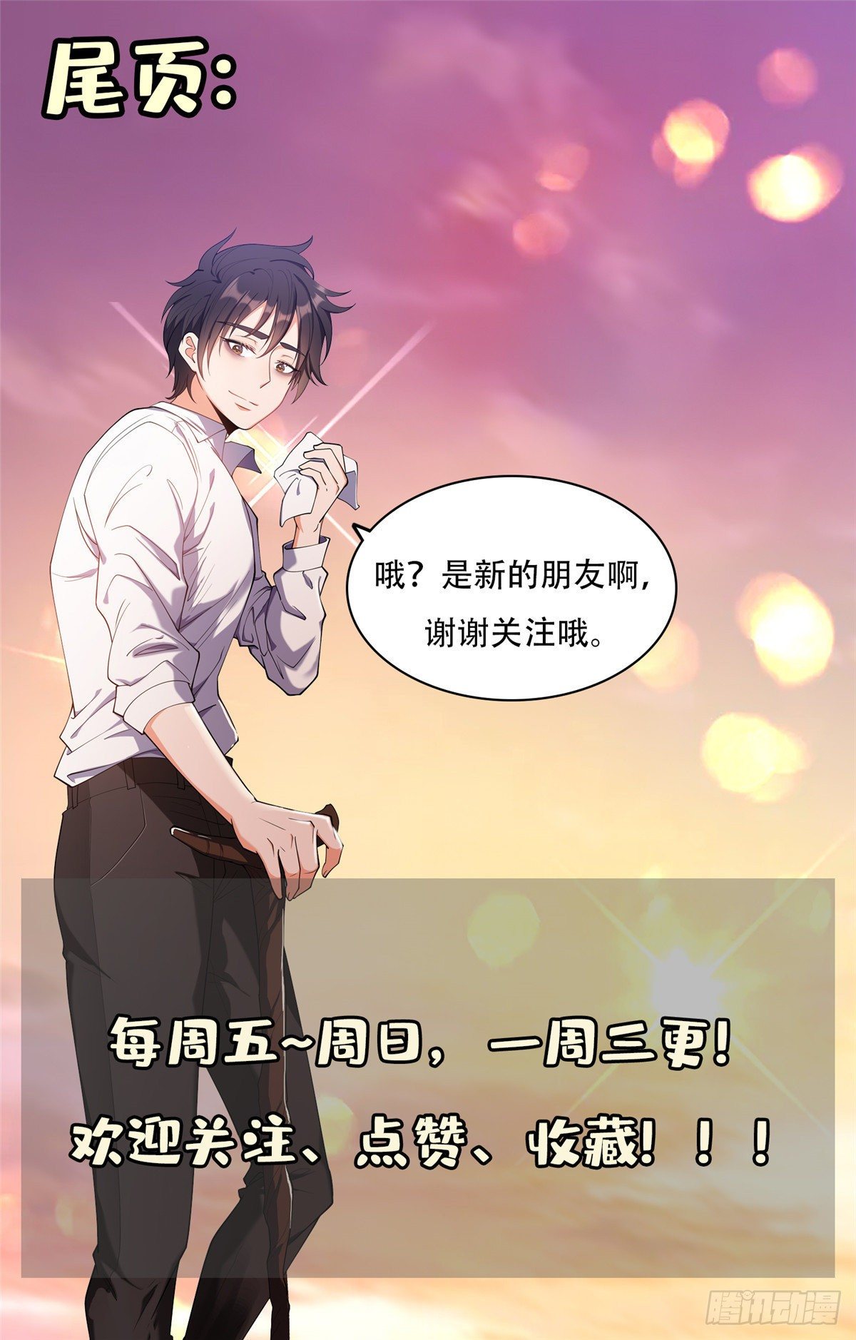 18 全息投影28