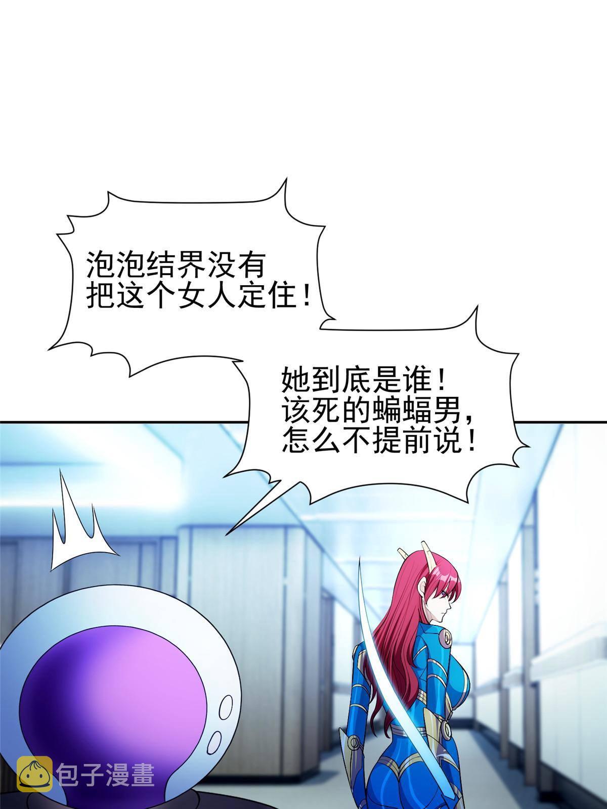 141 都被定住了？2