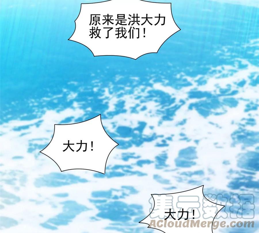 74 庞然大物12