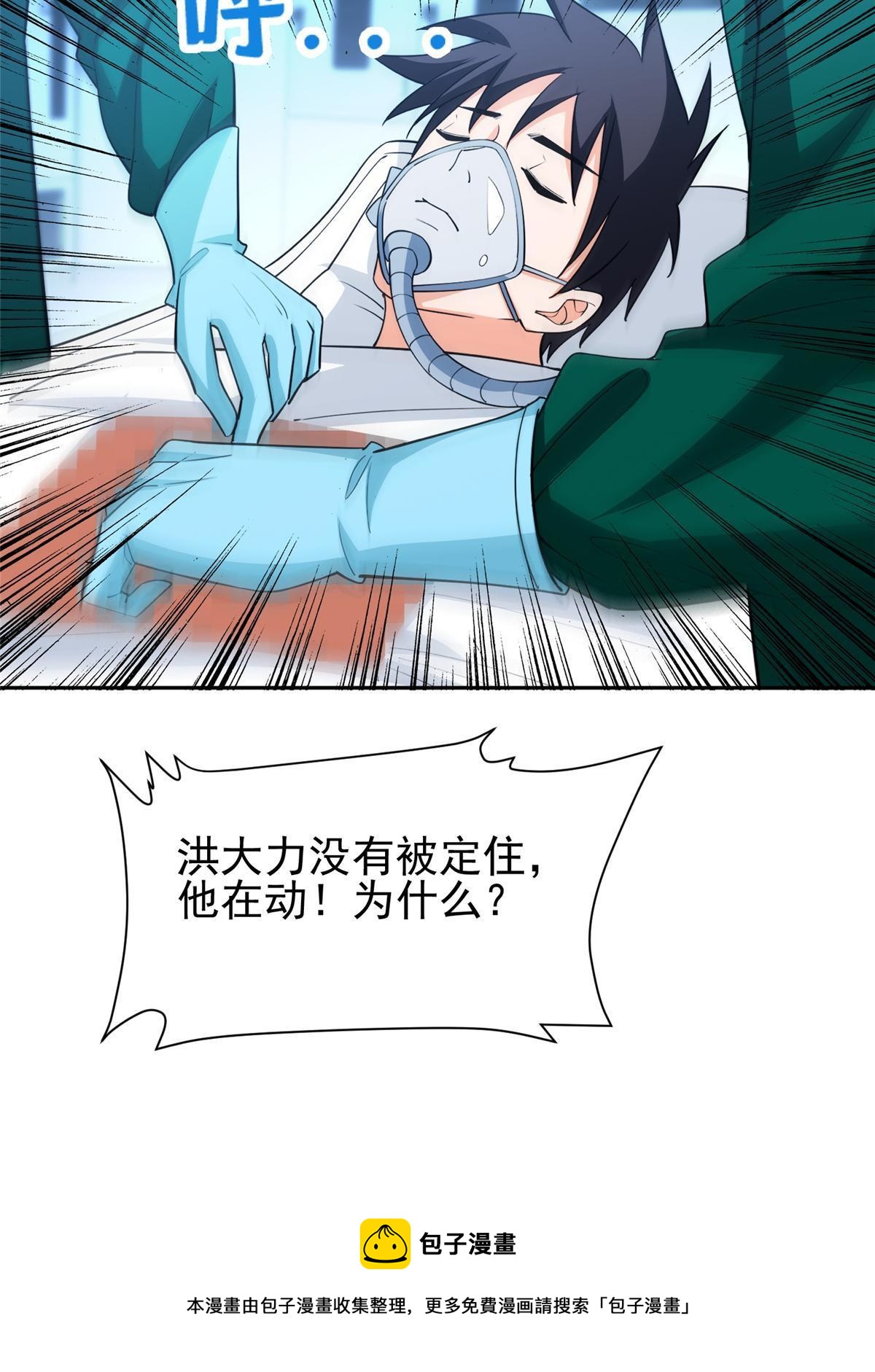 142 找到那个人36