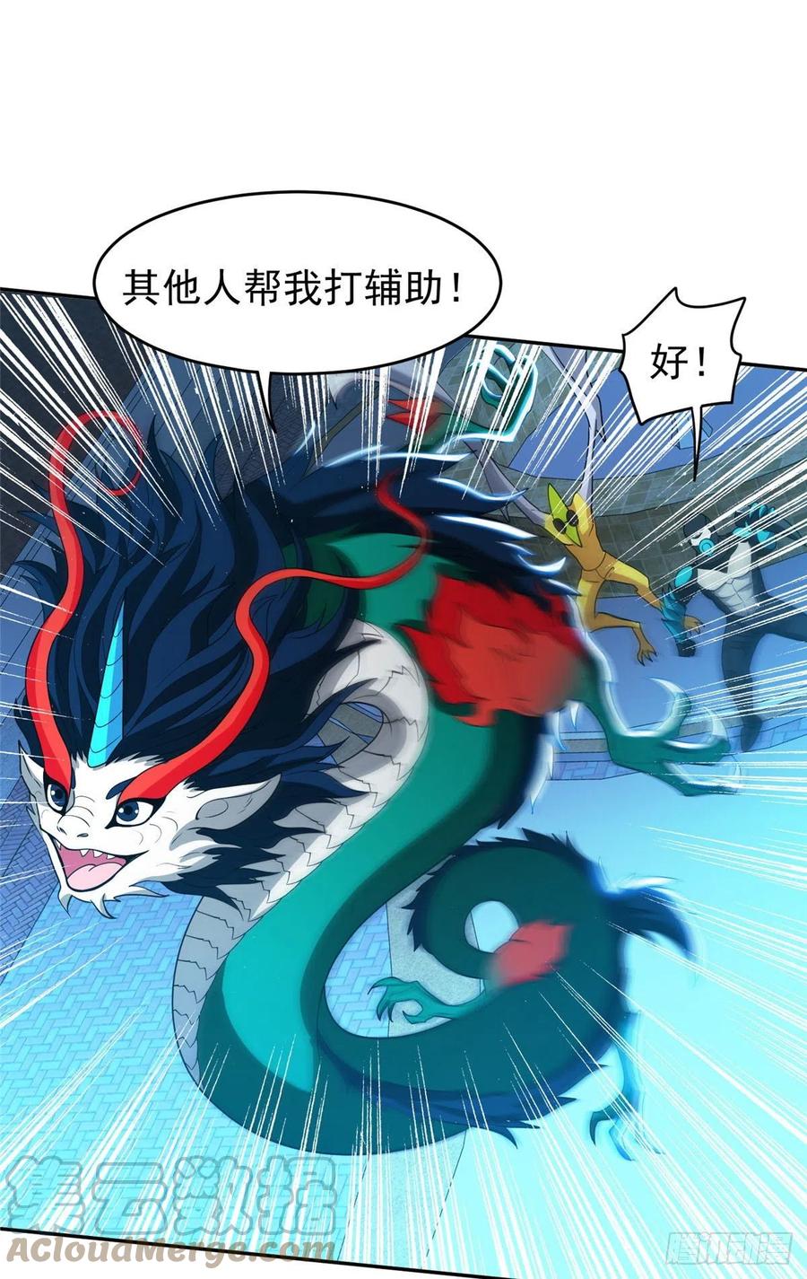 109 新能力18
