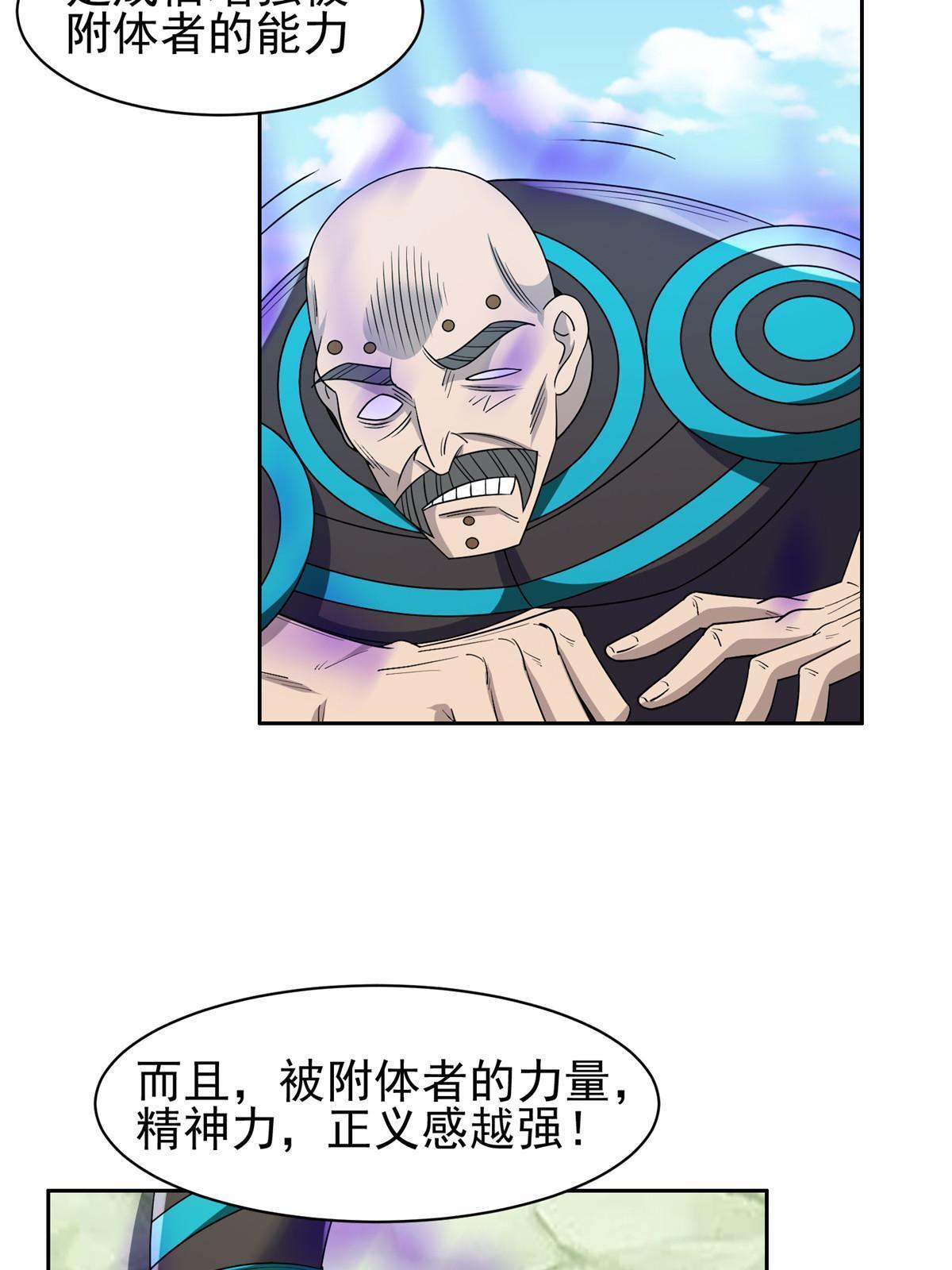 188 完美合体！17