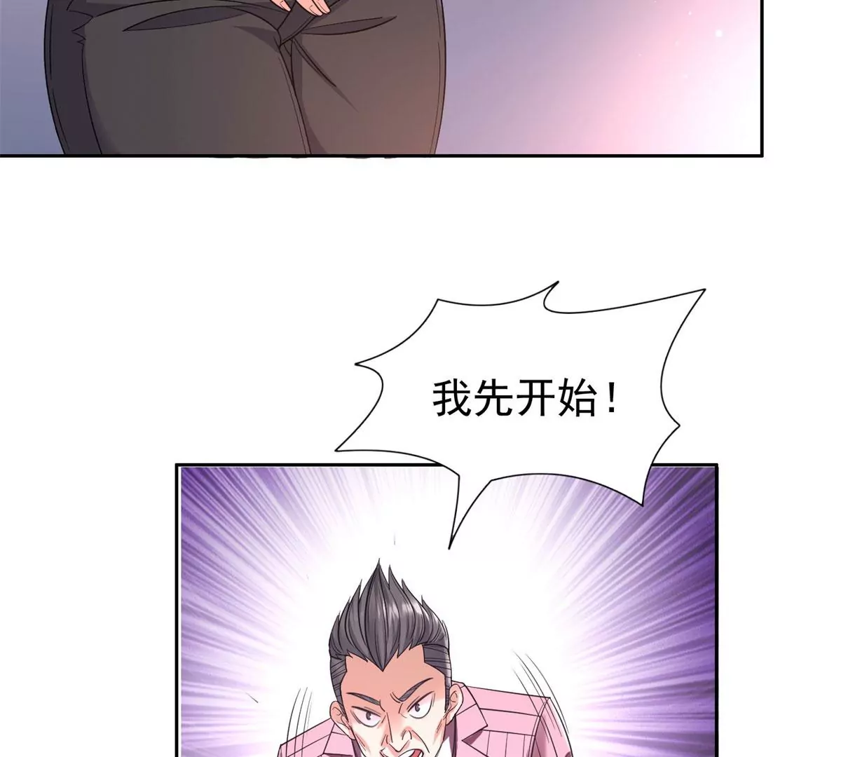60	就是玩！29
