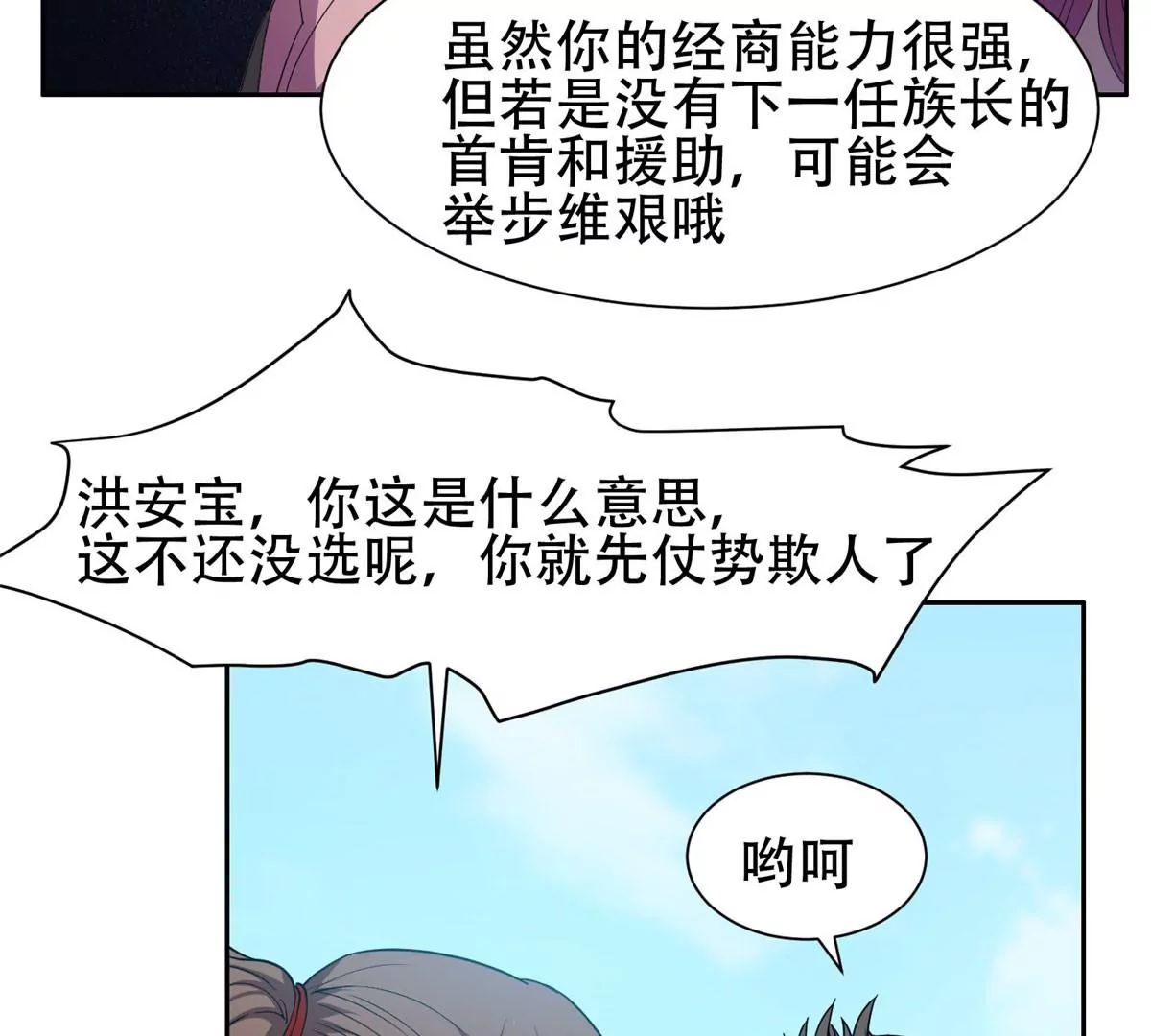 51 爷爷？！22