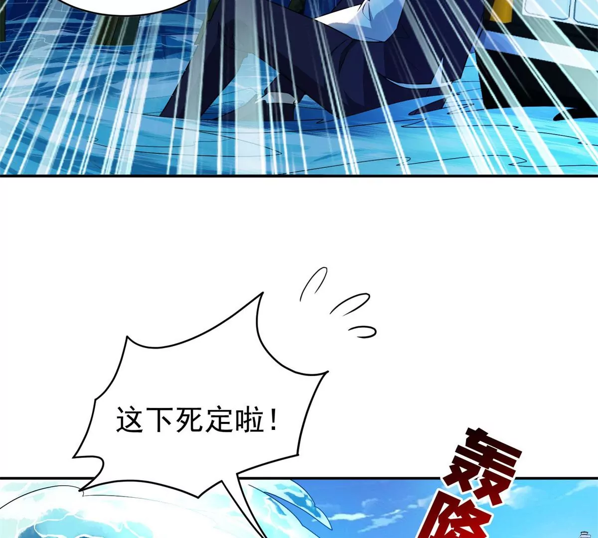 88	玄武出世62