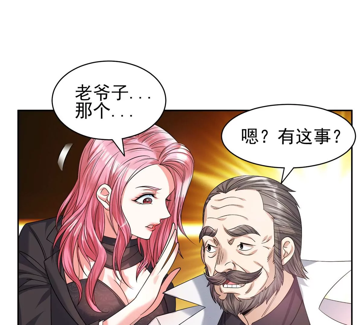 60	就是玩！58