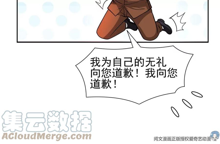 72 听我说话！27