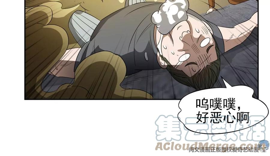 69 投名状57