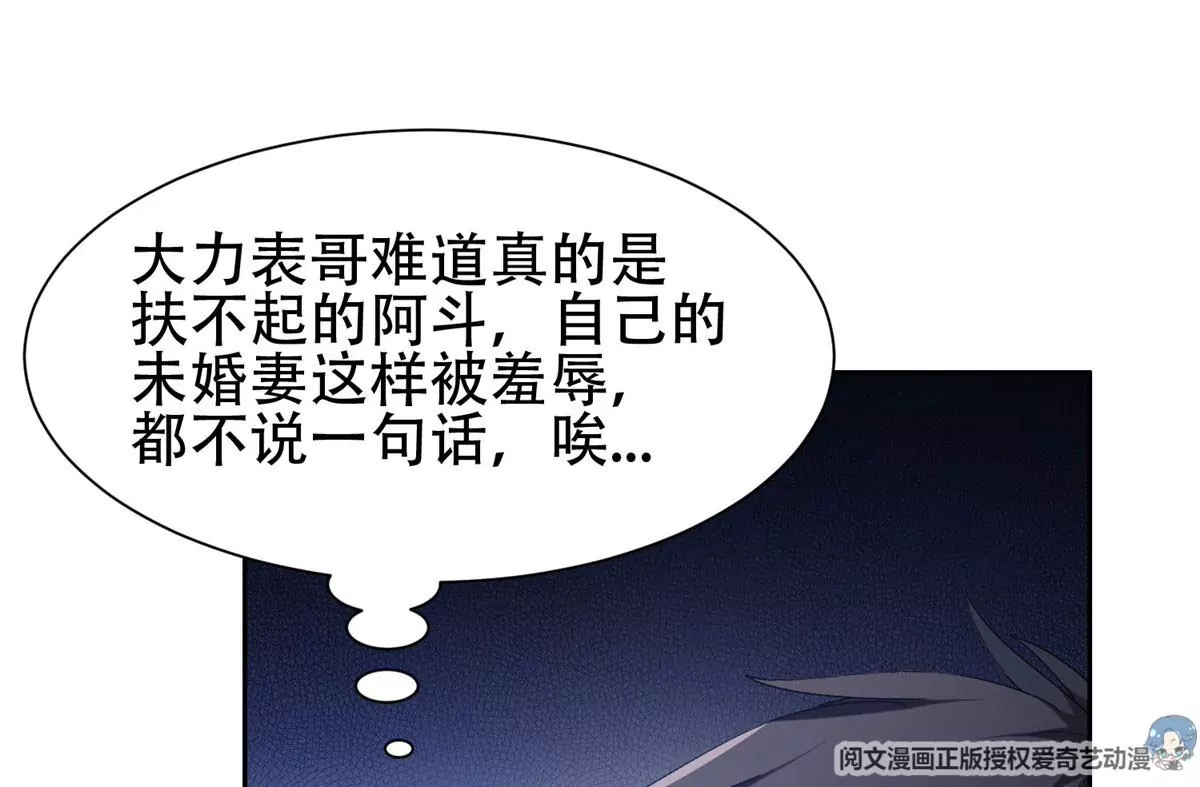 51 爷爷？！29