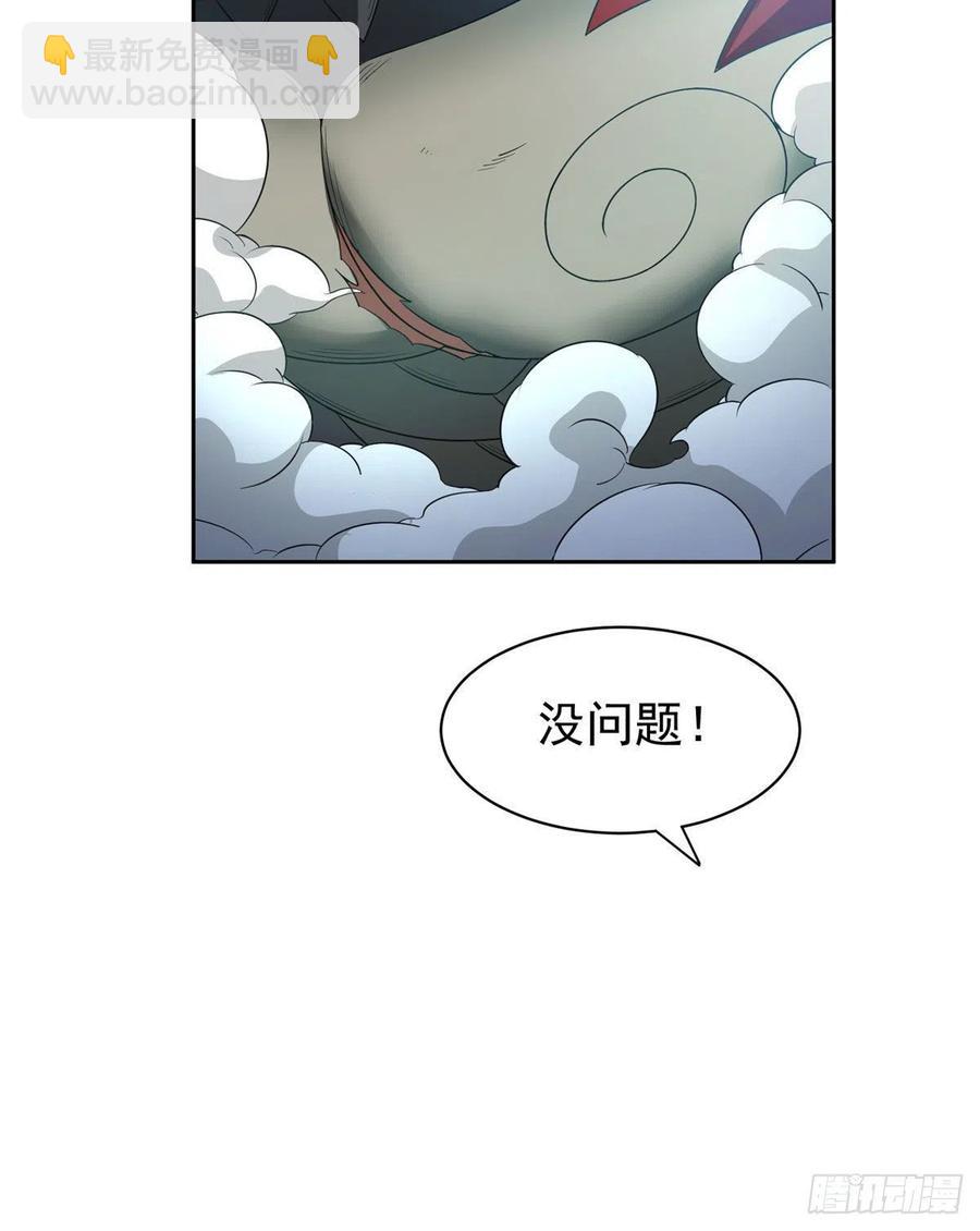105 亲自出马11
