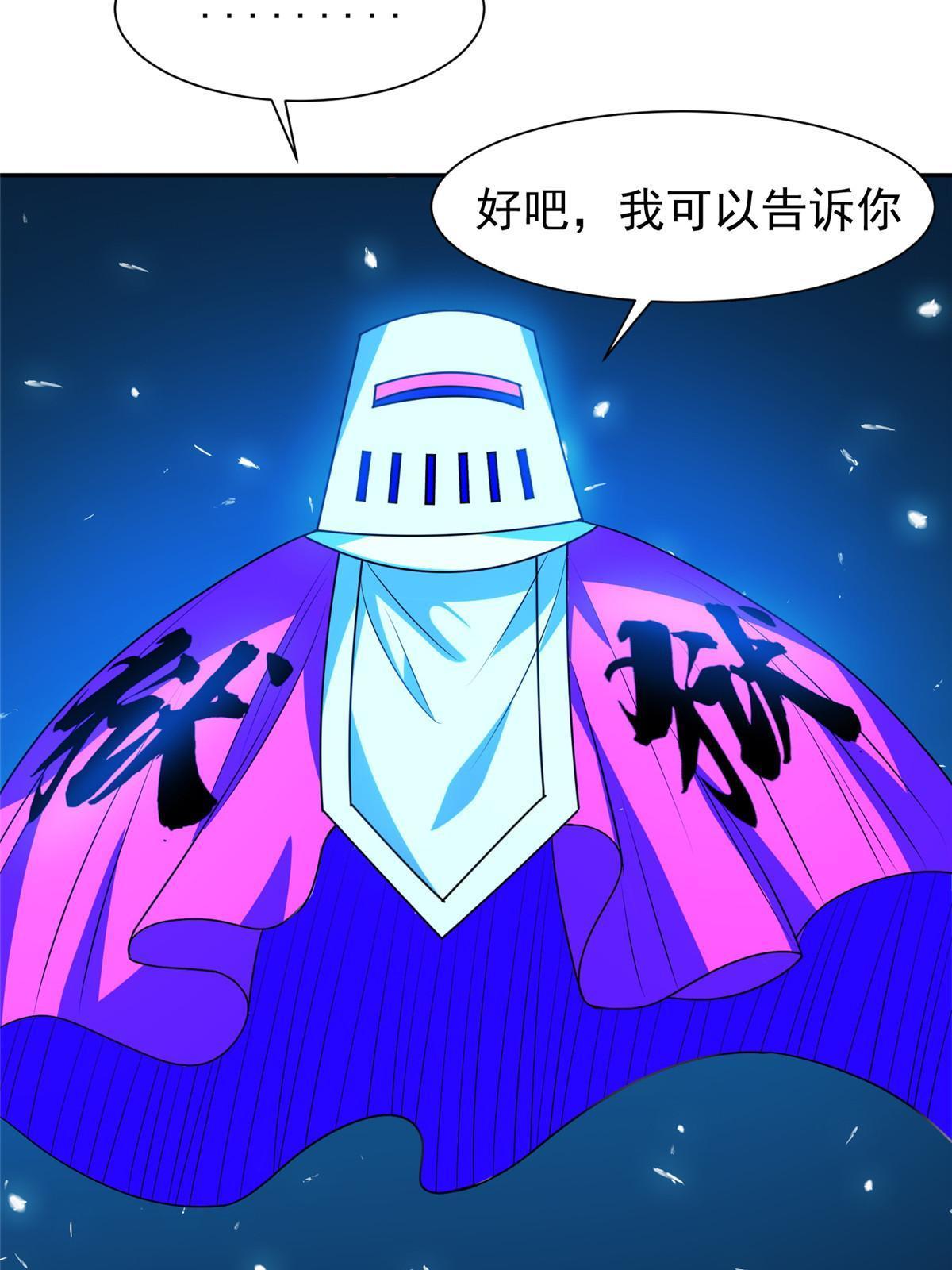 199 没看错你！28