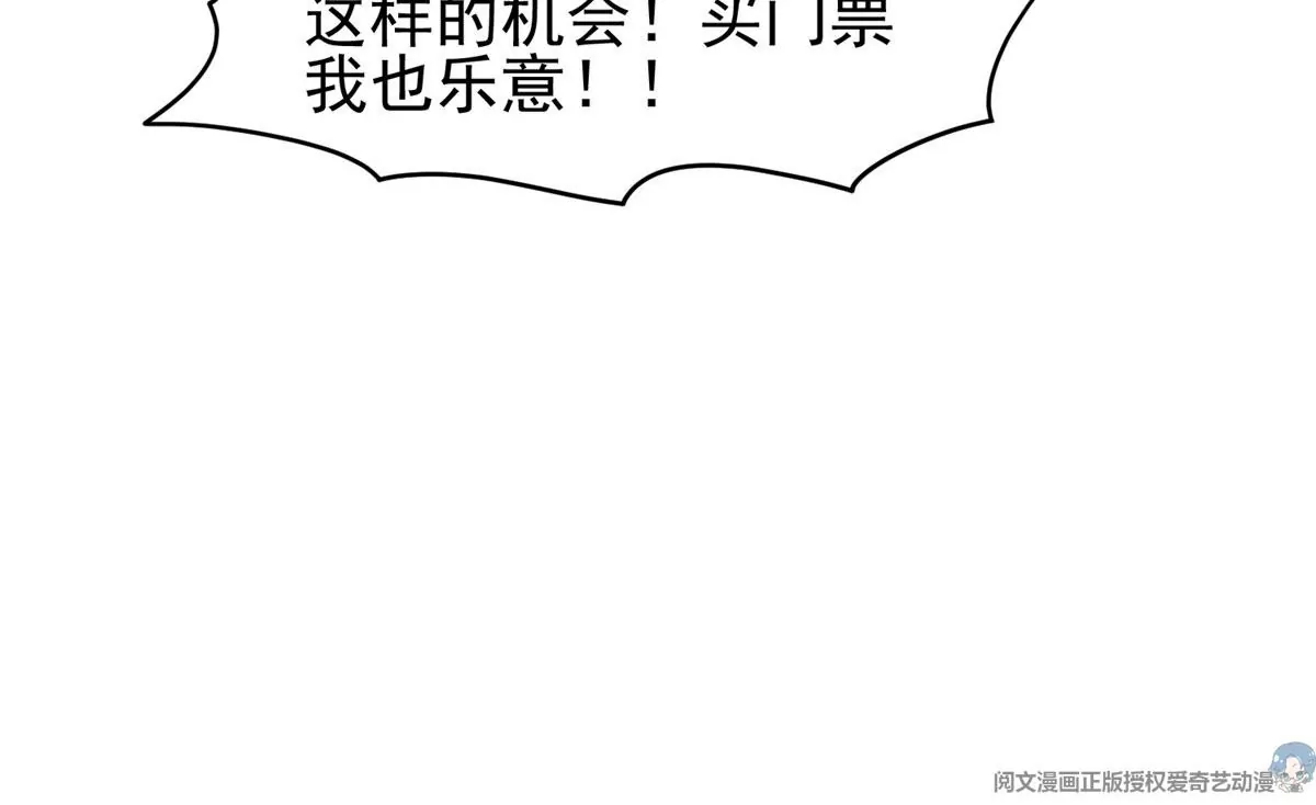 90	这事没完！65