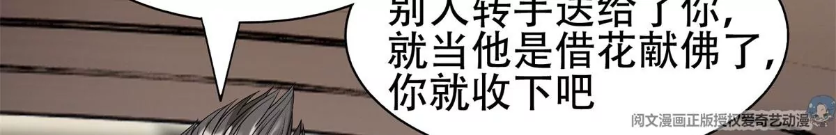 49	家族势力16