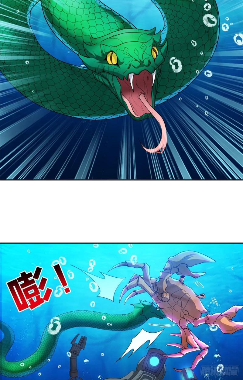 87 蟹蟹蟹蟹，归我了！15