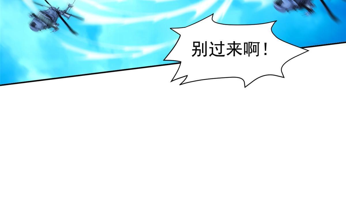 167 入侵者？杀无赦！28