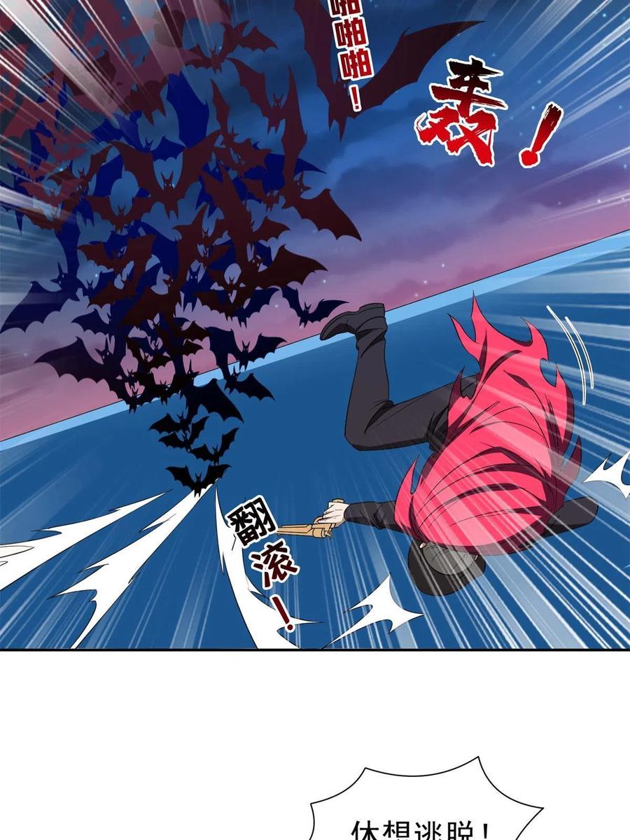 123 招式无效！9