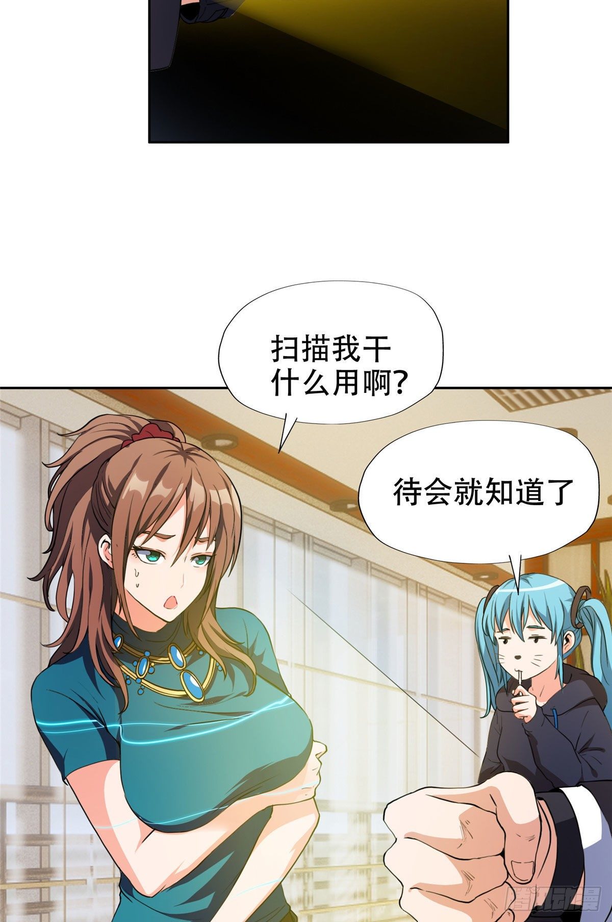 36 黑科技6
