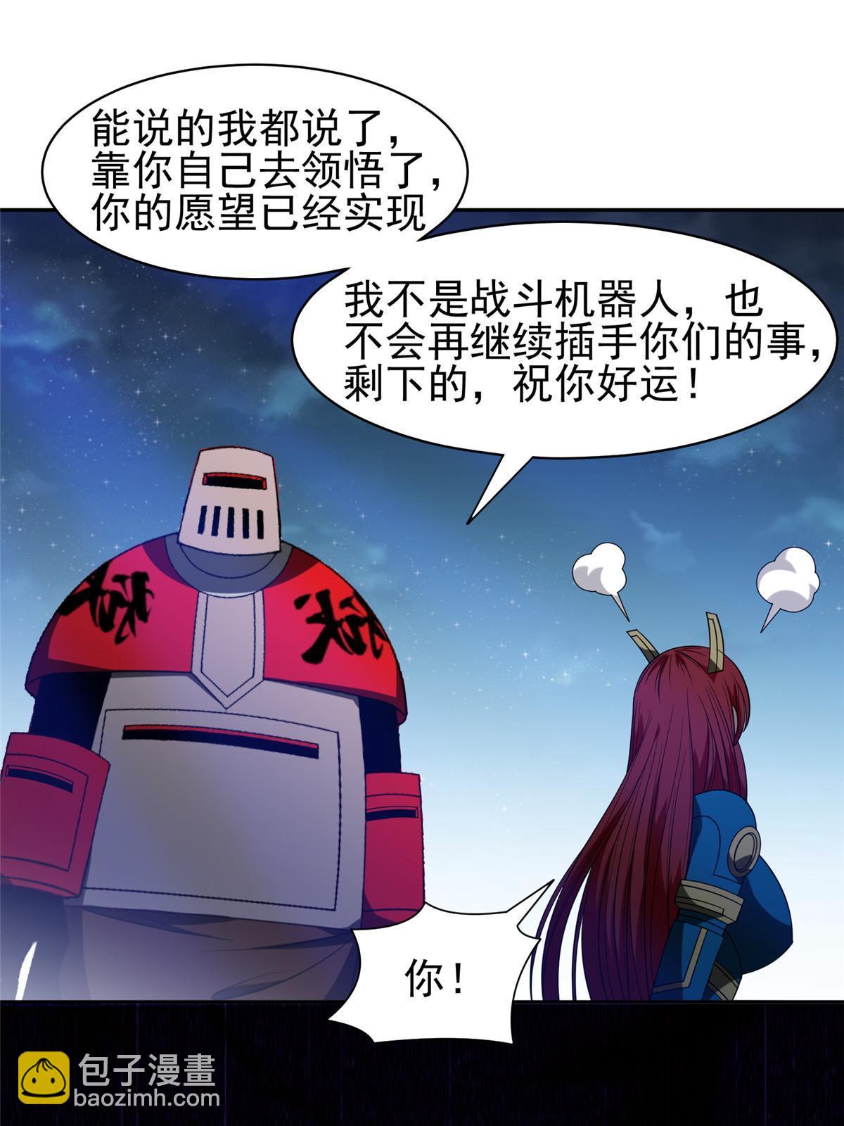 200 下一个就是你3