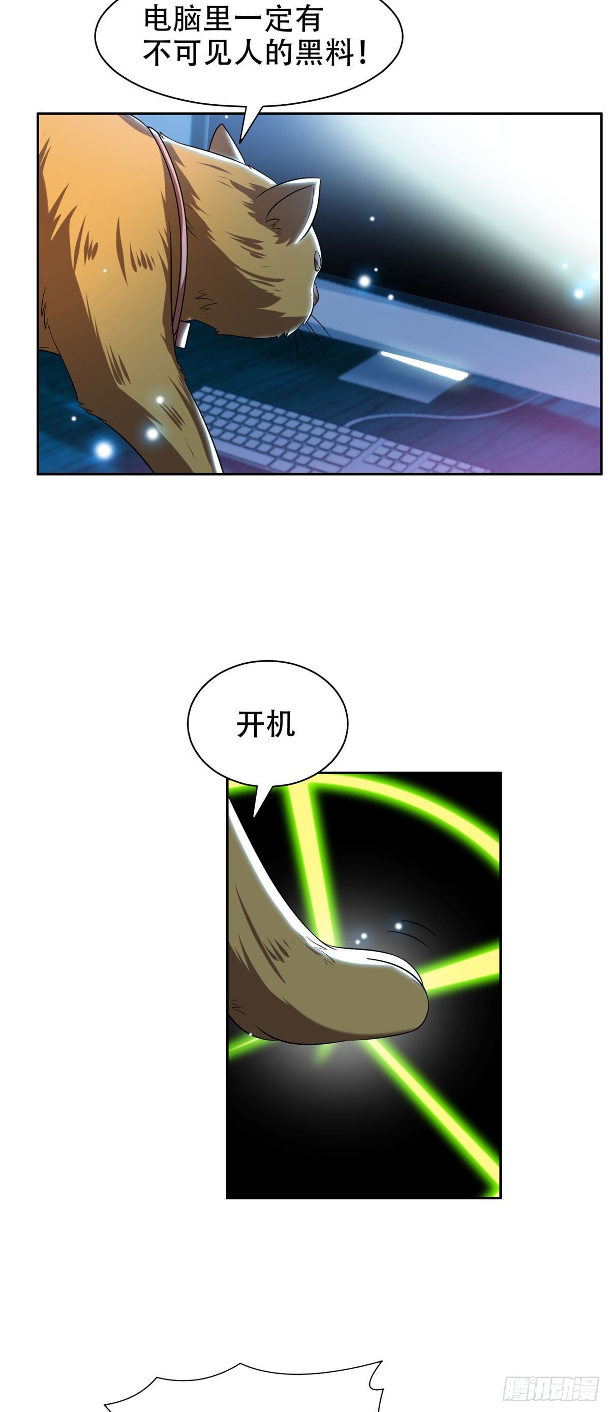 09 好大的黑料2