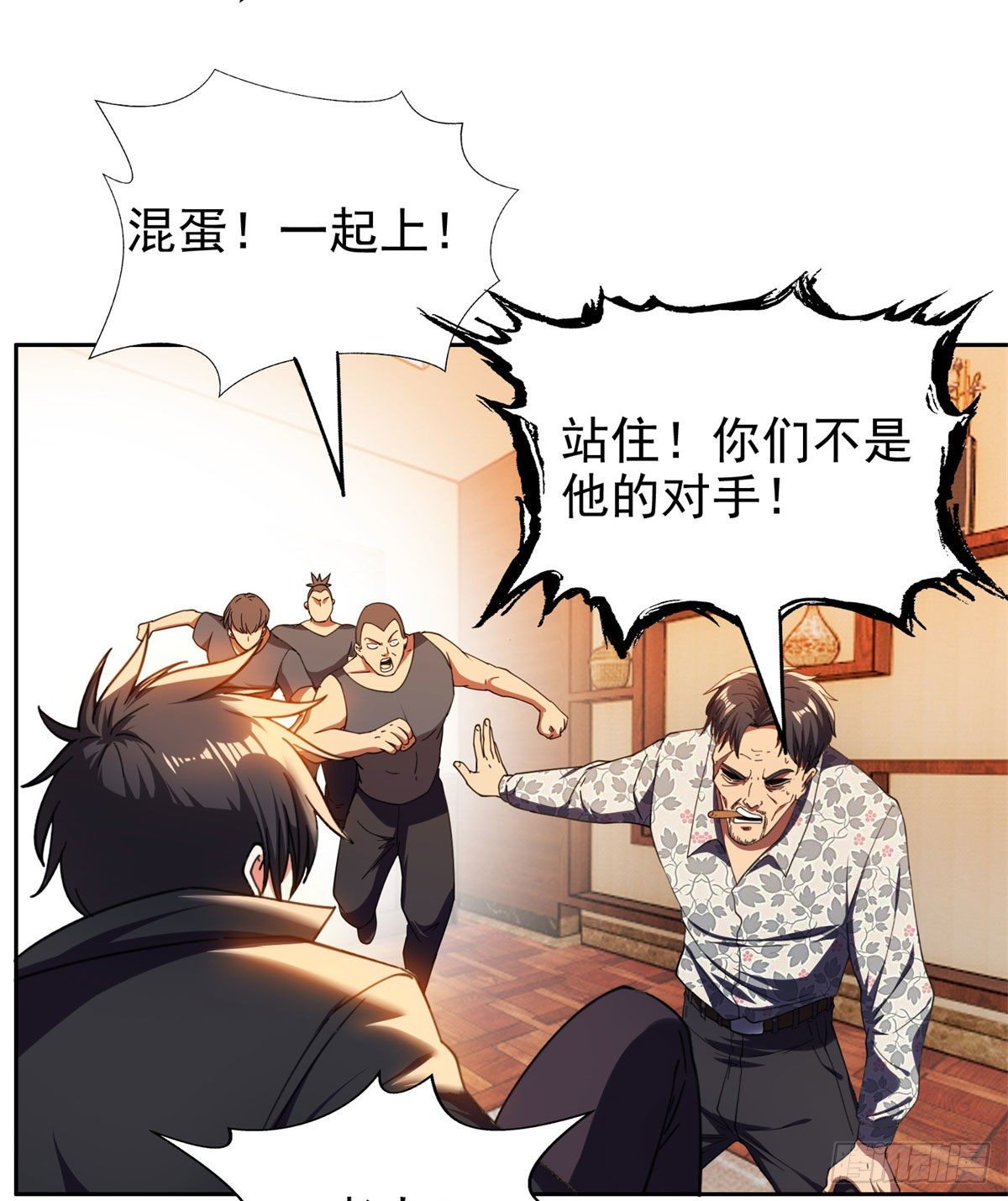 22 鱼死网破是吧？34