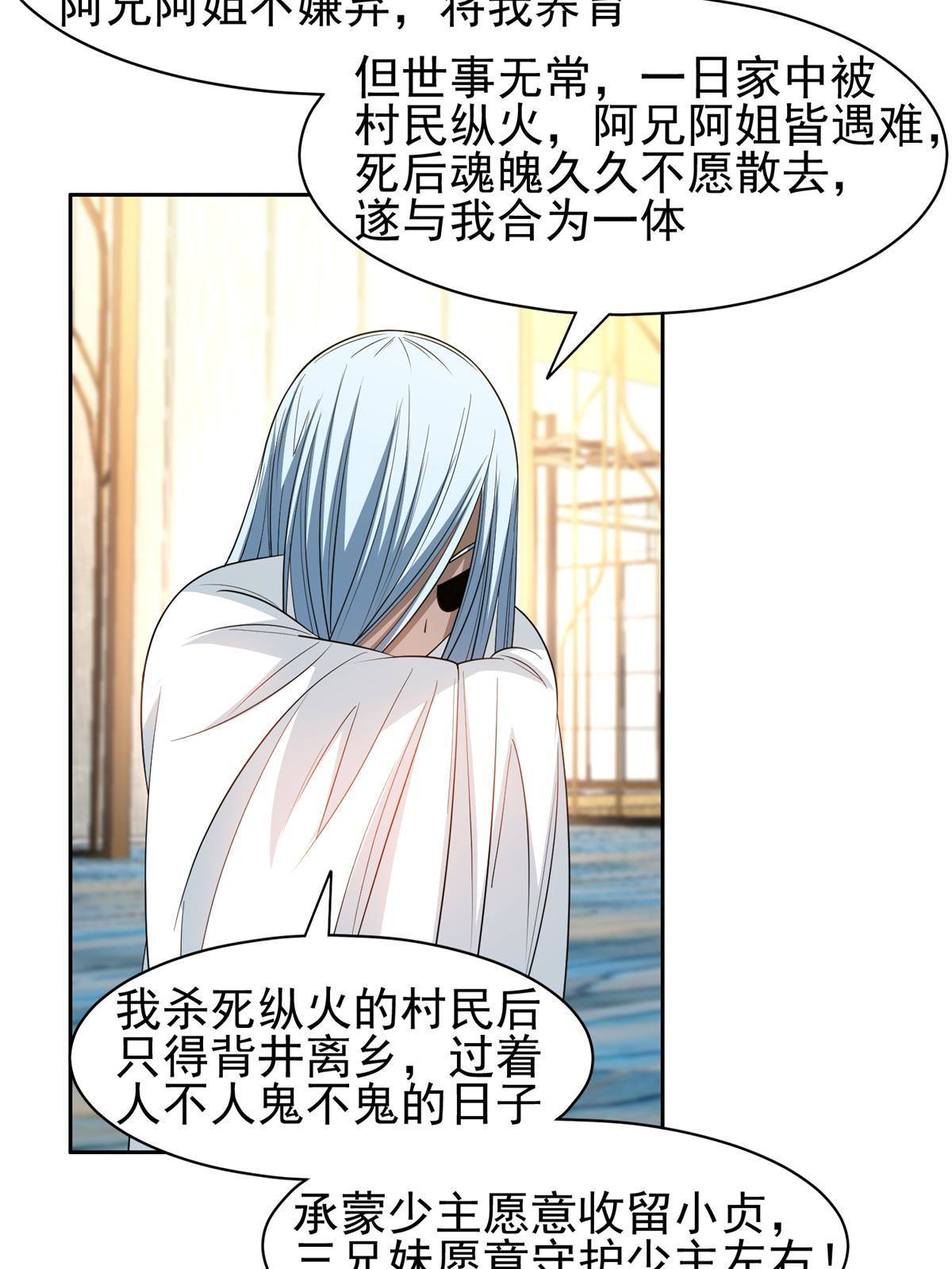 135 神通广大27