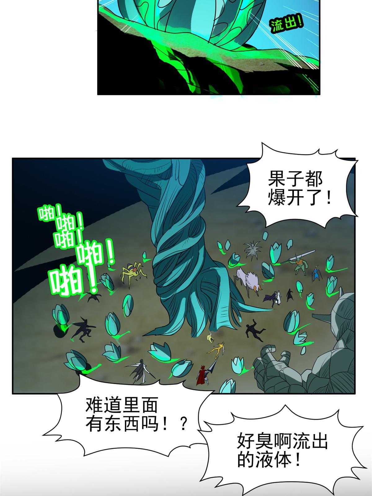 183 不堪一击？？15